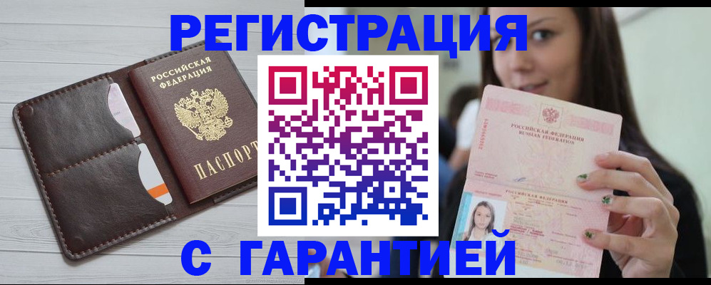 найти адрес прописки в Аксае