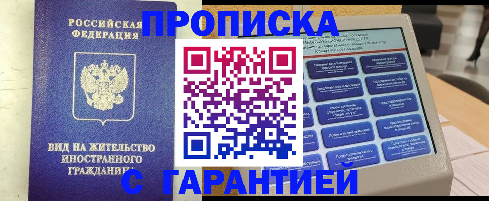 регистрация для школы в Аксае