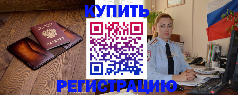 регистрация для дет. сада в Аксае